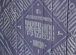 Праздник, который сделали все вместе: в Инзе открылось креативное пространство «Третье место» Праздник, который сделали все вместе: в Инзе открылось креативное пространство «Третье место»