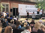 В Вешкайме открылось креативное пространство «Третье место» В Вешкайме открылось креативное пространство «Третье место»