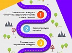 Объявлен конкурс творческих работ «Неизведанное Приволжье 3.0» Объявлен конкурс творческих работ «Неизведанное Приволжье 3.0»
