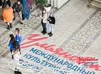 В Ульяновской области подвели итоги МКФ-2019 В Ульяновской области подвели итоги МКФ-2019