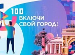 Ульяновский госуниверситет участвует в федеральном конкурсе проектов общественных пространств для вузов Ульяновский госуниверситет участвует в федеральном конкурсе проектов общественных пространств для вузов