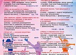 В «Горизонте» состоится форсайт-сессия «Территория развития» В «Горизонте» состоится форсайт-сессия «Территория развития»