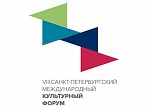 Опыт развития креативных индустрий Ульяновской области будет представлен в рамках VIII Санкт-Петербургского международного культурного форума Опыт развития креативных индустрий Ульяновской области будет представлен в рамках VIII Санкт-Петербургского международного культурного форума