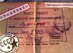 В Ульяновском краеведческом музее стартовал пилотный творческий проект «Мы твои герои, страна!» В Ульяновском краеведческом музее стартовал пилотный творческий проект «Мы твои герои, страна!»
