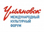 Опубликован итоговый отчёт о проведении Международного культурного форума-2019 Опубликован итоговый отчёт о проведении Международного культурного форума-2019