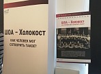 В Ульяновской области проходит Международная Неделя Памяти Жертв Холокоста – 2020 В Ульяновской области проходит Международная Неделя Памяти Жертв Холокоста – 2020
