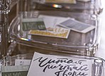 Ульяновский дизайнер Ирина Малова представила уникальную «книжную» коллекцию Ульяновский дизайнер Ирина Малова представила уникальную «книжную» коллекцию