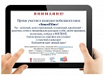 О Победе - языком кино. «УльяновскКинофонд» запускает областные конкурсы О Победе - языком кино. «УльяновскКинофонд» запускает областные конкурсы