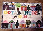 Креативное пространство «Третье место» р.п.Тереньга запускает проект «Что нам стоит дом построить» Креативное пространство «Третье место» р.п.Тереньга запускает проект «Что нам стоит дом построить»