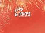 Ульяновцы могут стать участниками международного онлайн-марафона «Музыка Победы» Ульяновцы могут стать участниками международного онлайн-марафона «Музыка Победы»
