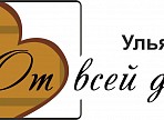 В Ульяновской области выберут победителя Международного кинофестиваля имени Валентины Леонтьевой «От всей души» за 10 лет В Ульяновской области выберут победителя Международного кинофестиваля имени Валентины Леонтьевой «От всей души» за 10 лет