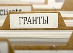 Подборка грантовых конкурсов на май-июнь 2020 Подборка грантовых конкурсов на май-июнь 2020
