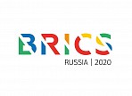 Состоялось рабочее совещание представителей ведомств по делам молодежи стран БРИКС Состоялось рабочее совещание представителей ведомств по делам молодежи стран БРИКС