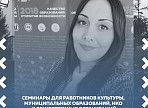 Как сделать ульяновский проект международным? Ответы озвучены на семинаре «Общественная дипломатия: как начать сотрудничество с зарубежными партнерами» Как сделать ульяновский проект международным? Ответы озвучены на семинаре «Общественная дипломатия: как начать сотрудничество с зарубежными партнерами»