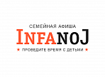 В Ульяновске работает онлайн-афиша для семей с детьми В Ульяновске работает онлайн-афиша для семей с детьми