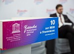 Ульяновцы познакомились с опытом Южно-Африканской Республики по достижению целей устойчивого развития Ульяновцы познакомились с опытом Южно-Африканской Республики по достижению целей устойчивого развития