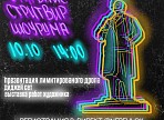 Создатели бренда «Переулок» приглашают на открытие шоурума Создатели бренда «Переулок» приглашают на открытие шоурума
