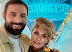 Ульяновский дизайнер стала героиней шоу «Битва дизайнеров» на канале ТНТ Ульяновский дизайнер стала героиней шоу «Битва дизайнеров» на канале ТНТ