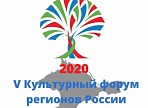 В Общественной палате РФ обсудят перспективы развития негосударственного сектора в социокультурной сфере В Общественной палате РФ обсудят перспективы развития негосударственного сектора в социокультурной сфере