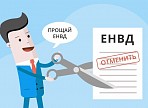 Уважаемые предприниматели! Уважаемые предприниматели!