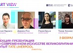 Искусство – это не только красота, но и идея Искусство – это не только красота, но и идея