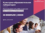 В Ульяновске впервые пройдёт «День девочек» В Ульяновске впервые пройдёт «День девочек»