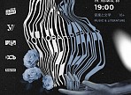 Ульяновская молодёжь снова смешает искусства в «Котловане» Ульяновская молодёжь снова смешает искусства в «Котловане»