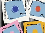 Неделя моды в Ульяновске станет Поволжским фестивалем моды и современного искусства Неделя моды в Ульяновске станет Поволжским фестивалем моды и современного искусства