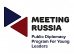 Ульяновск примет молодых экспертов  из Европы и США 