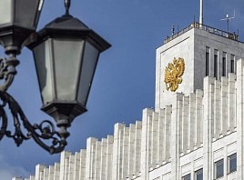 Правительство Российской Федерации утвердило концепцию развития креативных индустрий