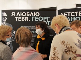 Выставка «Я люблю тебя, Георг Отс!» как символ дружбы двух стран Выставка «Я люблю тебя, Георг Отс!» как символ дружбы двух стран