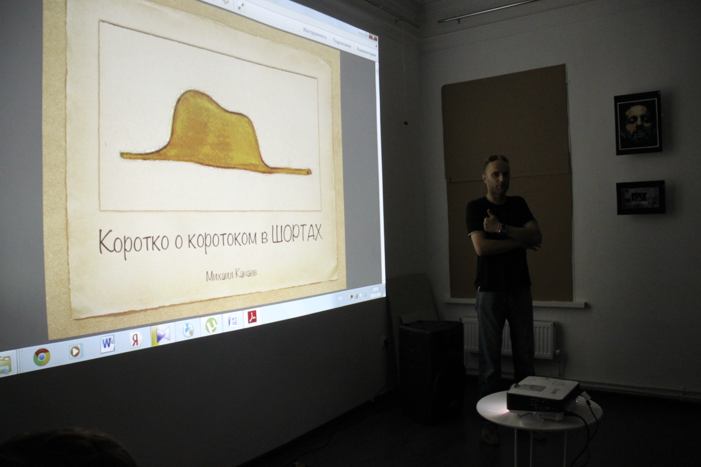 Кинофестиваль в квартале 3