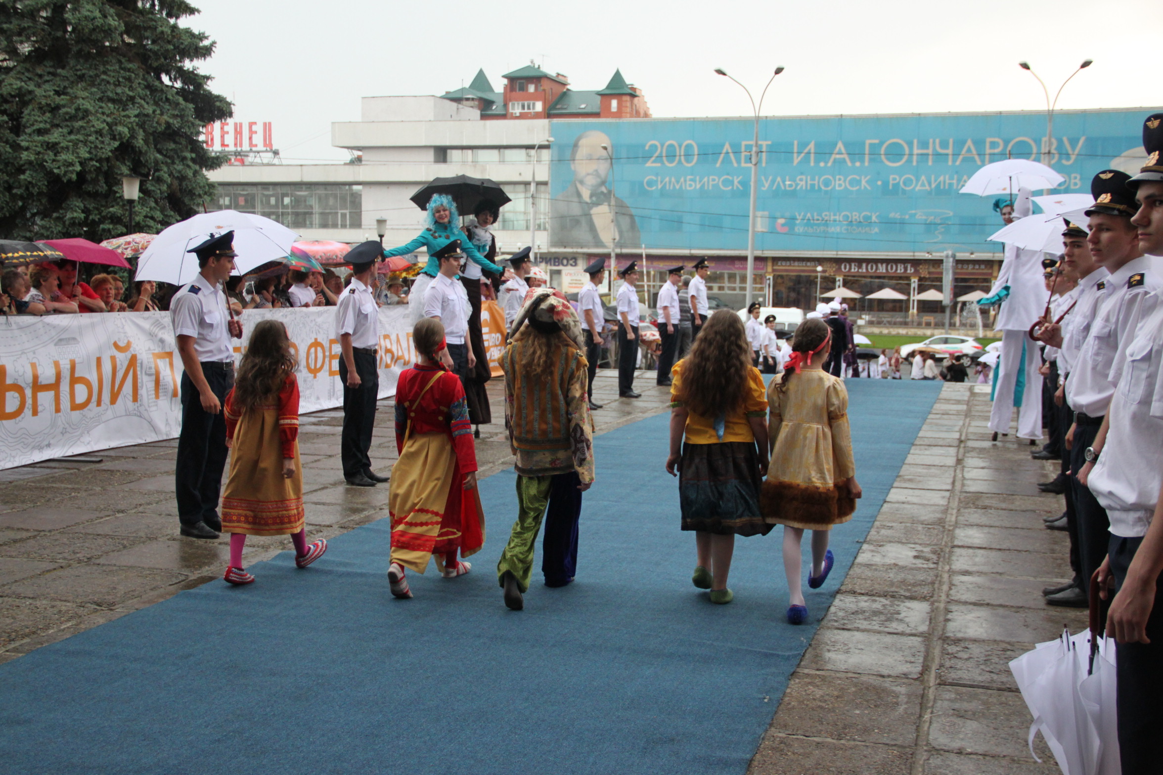 Открытие звездной дорожки