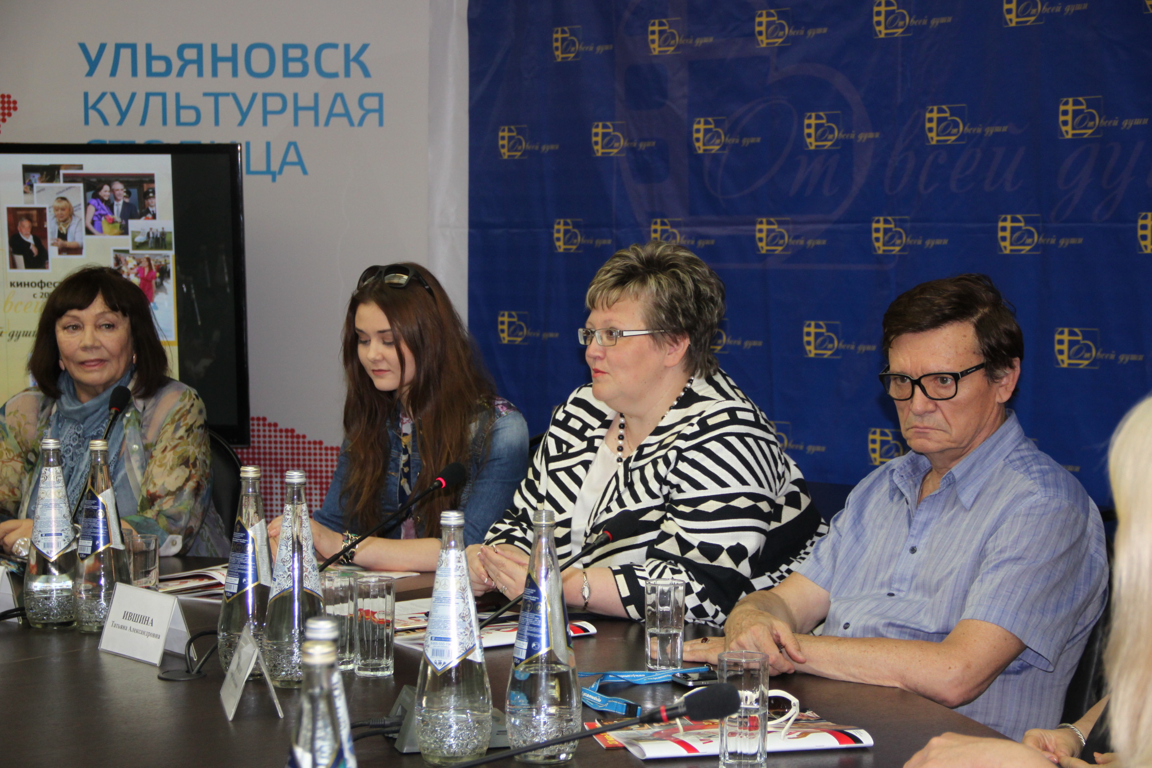 Пресс-конференция