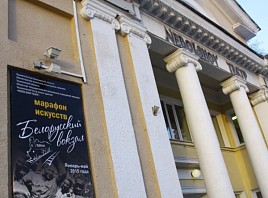 Марафон искусств «Белорусский вокзал» завершится большим концертом