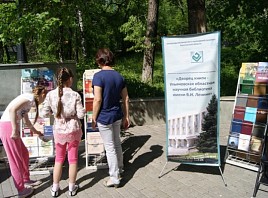В Ульяновске прошел мордовский национальный праздник «Шумбрат»