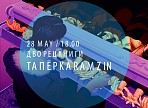 Во Дворце книги театр «Absurdus» представит свой проект ТАПЁРKARAMZIN