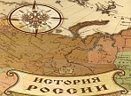 2015 год будет объявлен Годом истории в Ульяновской области
