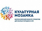 Проекты Ульяновской области вышли в полуфинал Всероссийского грантового конкурса