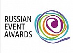 Фестиваль «Волжский путь» номинирован на премию «Russian Event Awards-2015»