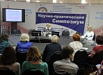 Семинар по социальному проектированию для учреждений культуры прошёл в Ульяновске