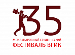 Показы Международного студенческого фестиваля ВГИК снова в Ульяновске