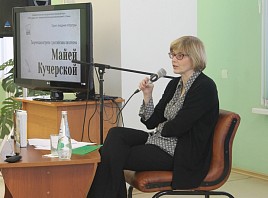 Ульяновскую область посетила лауреат Бунинской премии Майя Кучерская