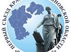 В Первом съезде краеведов Ульяновской области примут участие представители всех муниципальных образований региона