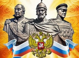 В Ульяновске состоится мероприятие, посвященное Дню Героев Отечества