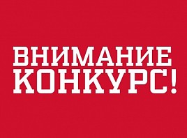 Объявлен конкурс на разработку логотипа «Ульяновск – Город Литературы ЮНЕСКО»
