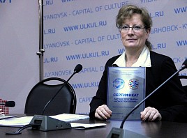Ульяновская область отмечена сертификатом партнера программы Россотрудничества «Новое поколение»