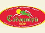 Участниками VII Всероссийского сельского Сабантуя в Ульяновской области станут артисты из 35 регионов РФ