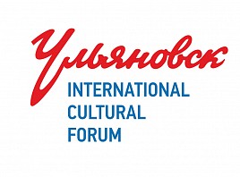 The VI International Cultural Forum in the Ulyanovsk region will be held under the auspices of UNESCO