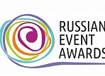 В Ульяновской области состоится региональный этап Национальной премии в сфере событийного туризма Russian Event Awards-2016